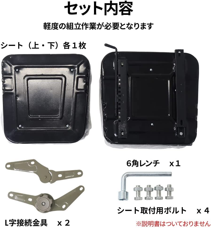 Amazon | 重機用シート 【 レール幅230mm 1個】 リクライニング 前後